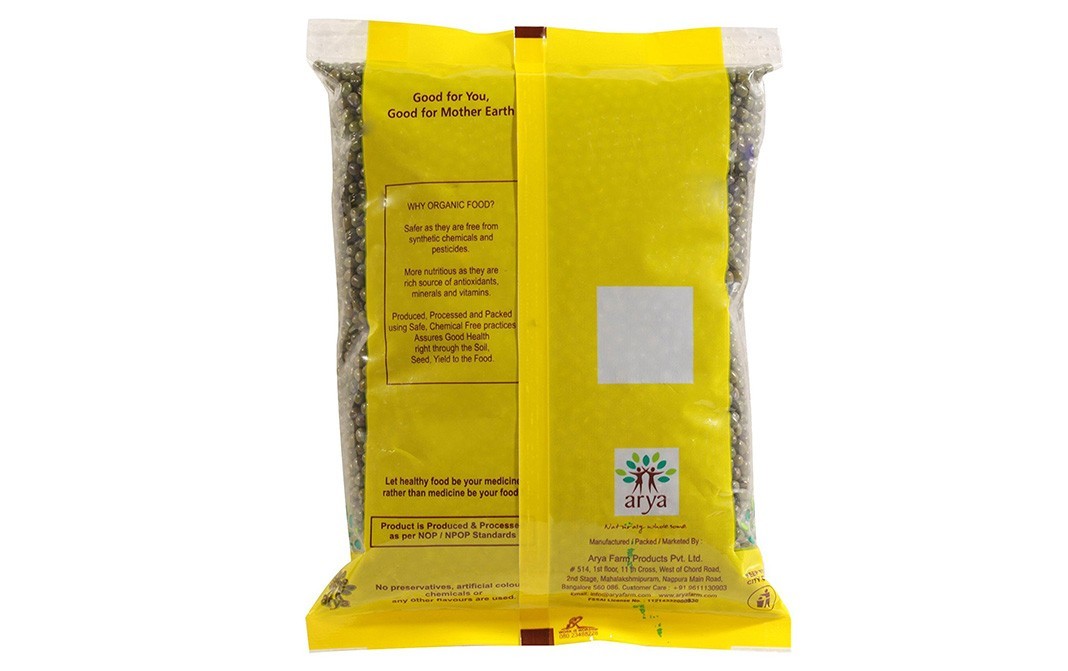Arya Organic Green Gram (Moong)   Pack  1 kilogram